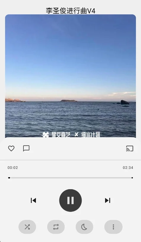 Kanade音乐绿色纯净版运行截图