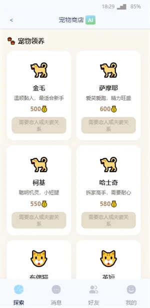cyboxlife运行截图