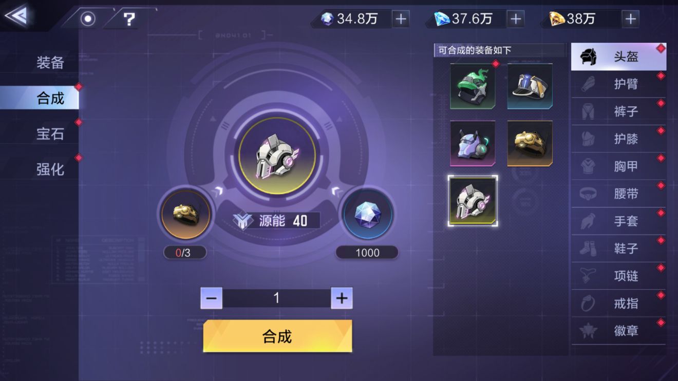 尚尚游戏体力分配和主线推图技巧