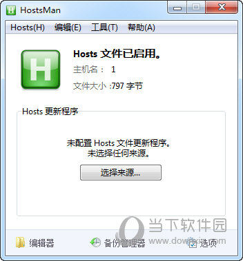HostsMan ����Hosts��Ŀ �޸�IP��ַ
