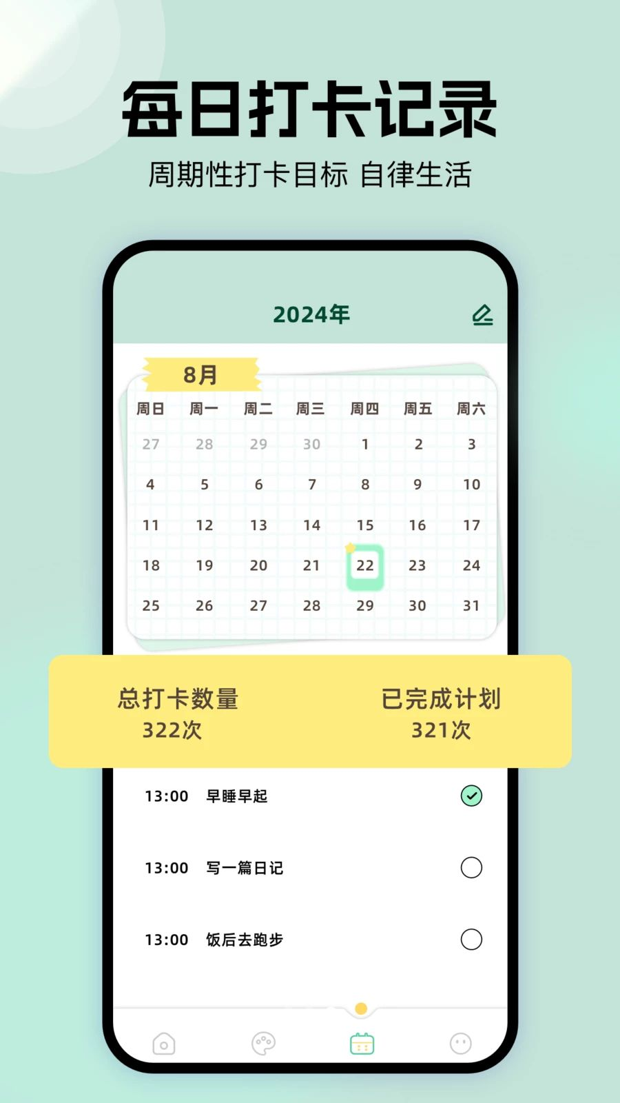 哲风壁纸app下载手机版运行截图
