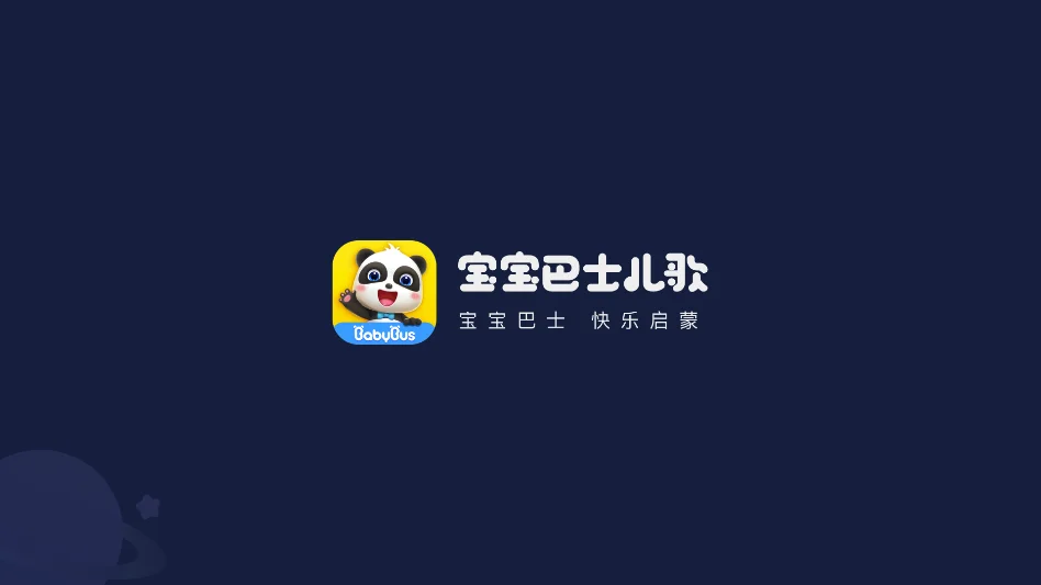 赤兔市场运行截图