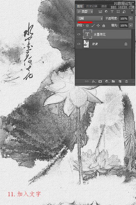 FotoSketcher ˮī��Ч�� �������� �̳�