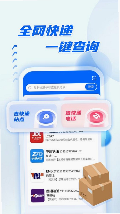 ȫ����ݼ��ײ鹦�ܽ���