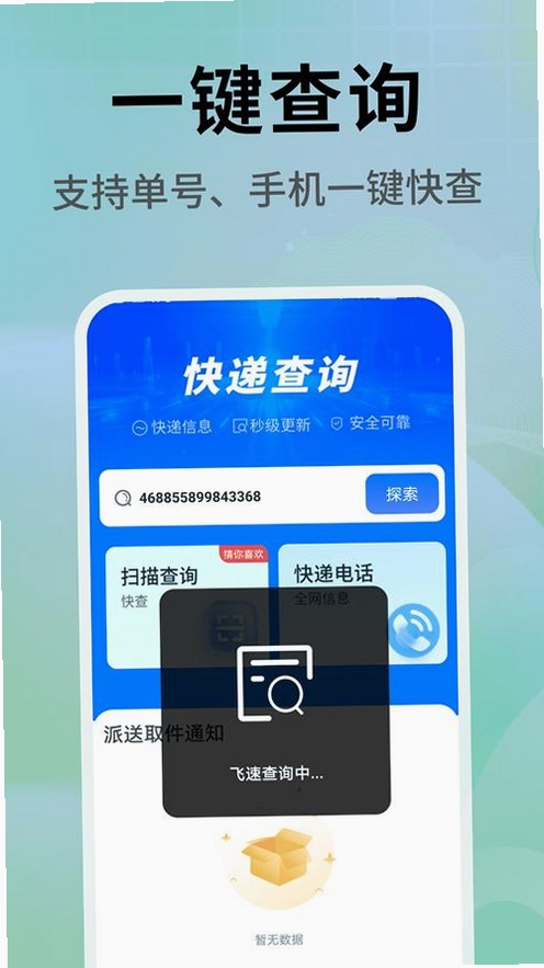 ȫ����ݼ��ײ����н�ͼ