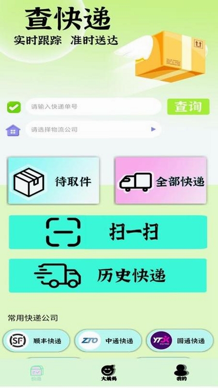 ȫ����ݼ��ײ����н�ͼ