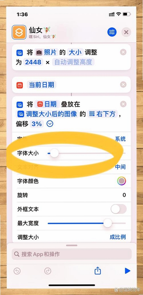 匿答水印相机怎么用