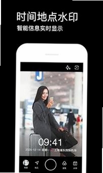 匿答水印相机运行截图