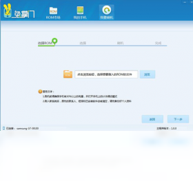 ������ˢ������ ���ذ�װ�̳� ��שˢ���� ʹ�����