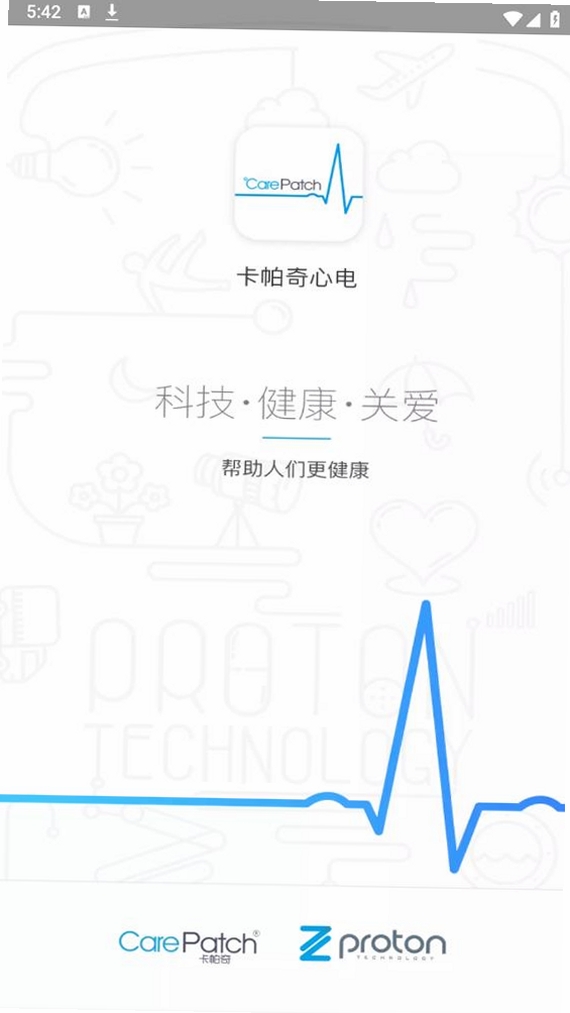 卡帕奇心电运行截图