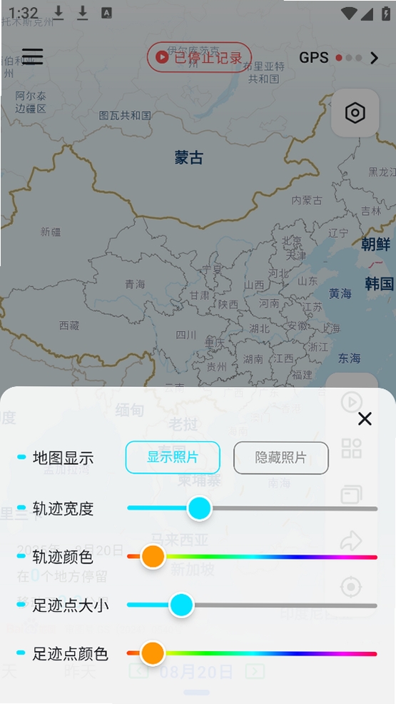 足迹地图运行截图