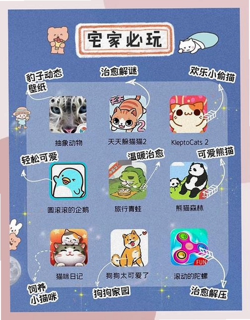 女生私密运行截图
