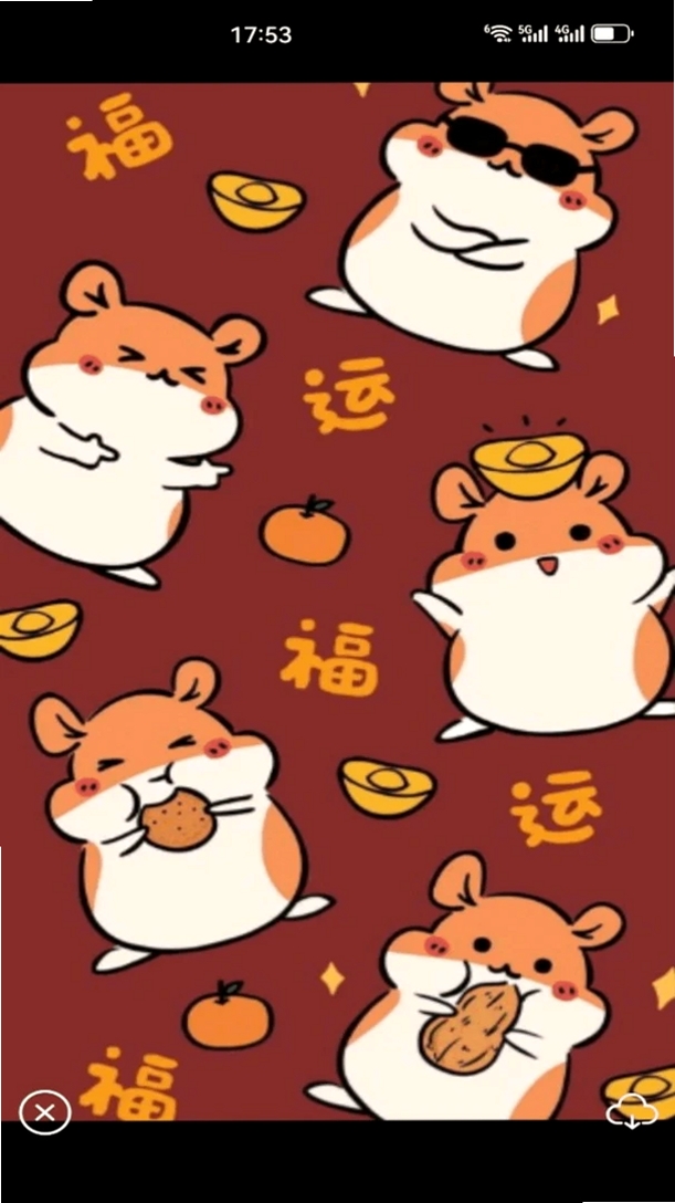 鼠来运转运行截图