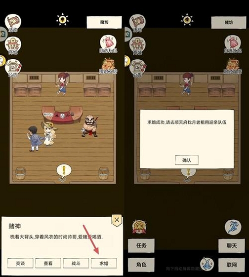 暴走英雄坛游戏软件V1.0 门派介绍