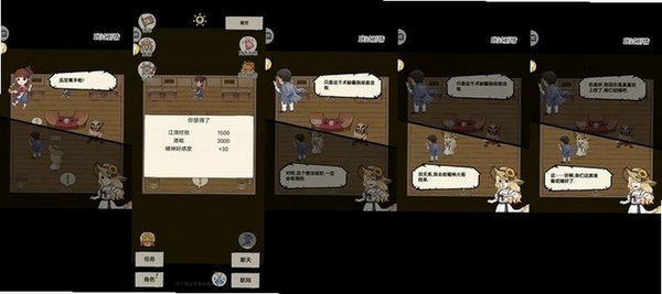 暴走英雄坛运行截图
