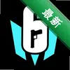 Rainbow Six Mobile��װ��ͼ��