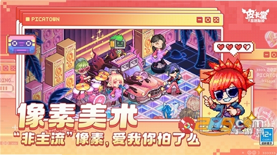 皮卡堂之梦想起源运行截图