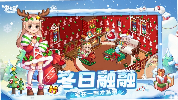 皮卡堂之梦想起源运行截图