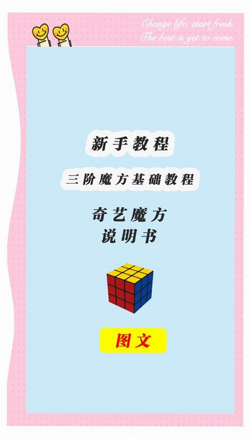 三花小账本安装教程