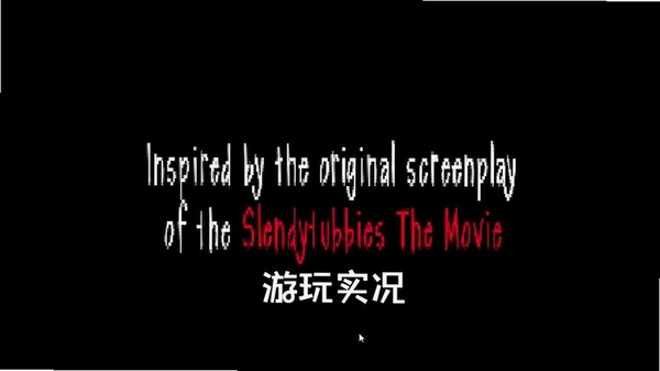 Slendytubbies 3 Re-Ignition Mobile���н�ͼ