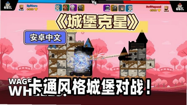 �Ǳ�����Castle Crashers���н�ͼ