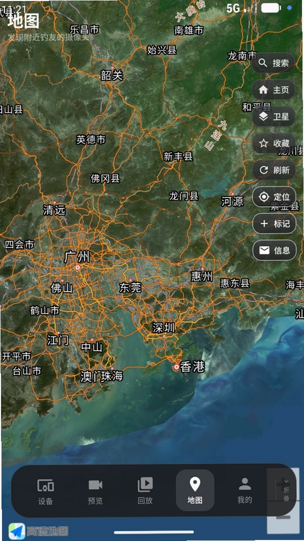 鱼鹰视讯运行截图