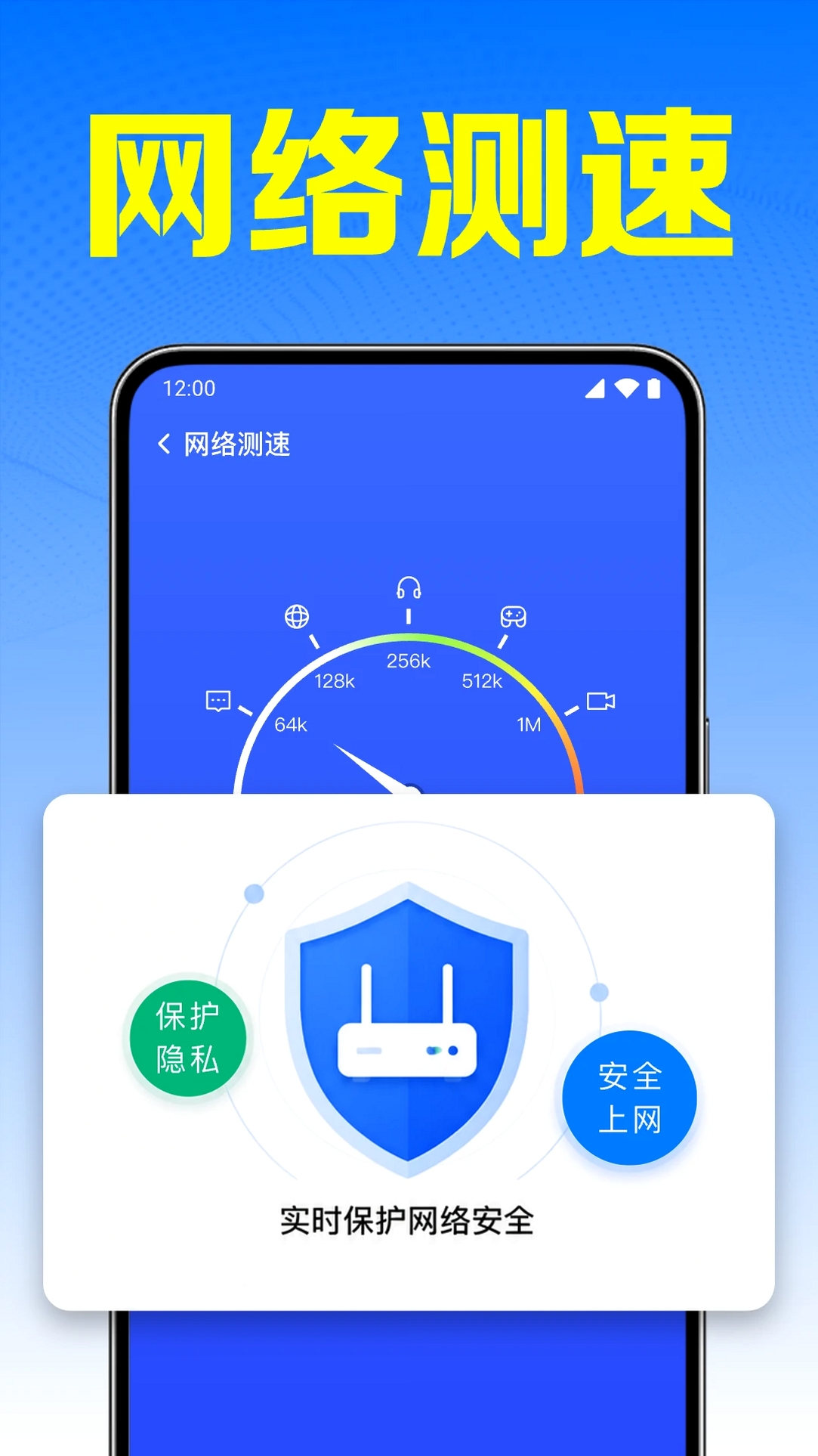 ����WiFi�������н�ͼ