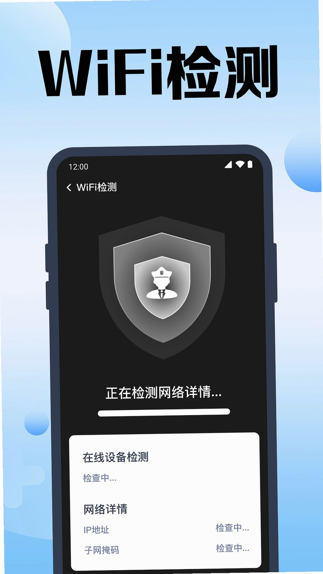 ����WiFi�������н�ͼ