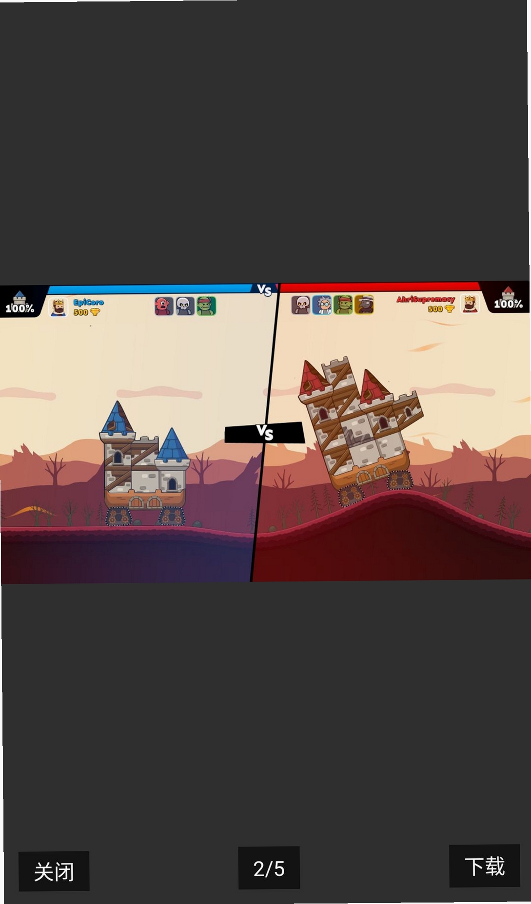 �Ǳ�����Castle Clashers���н�ͼ