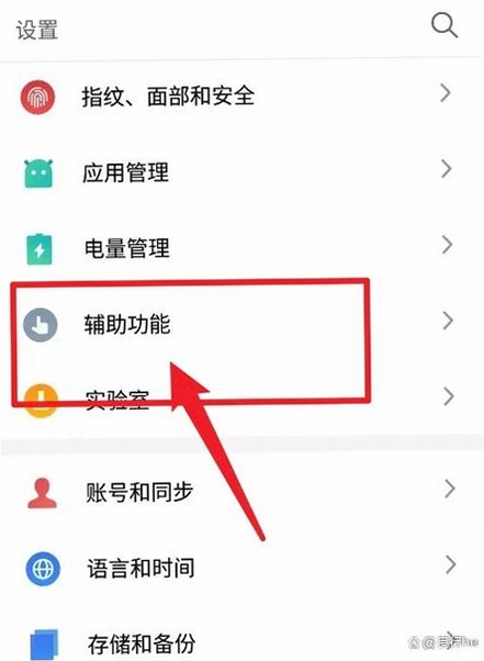 Rotaeno ������ У׼ ����