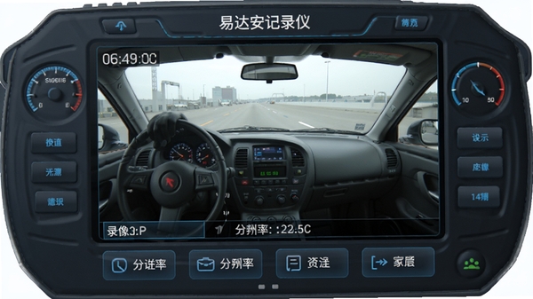 易达安记录仪主界面预览图,画面中央显示实时录像画面,底部有录像时间、分辨率标识和功能按钮,背景为简洁的深灰色仪表盘风格,整体色调偏冷,突出科技感和实用性