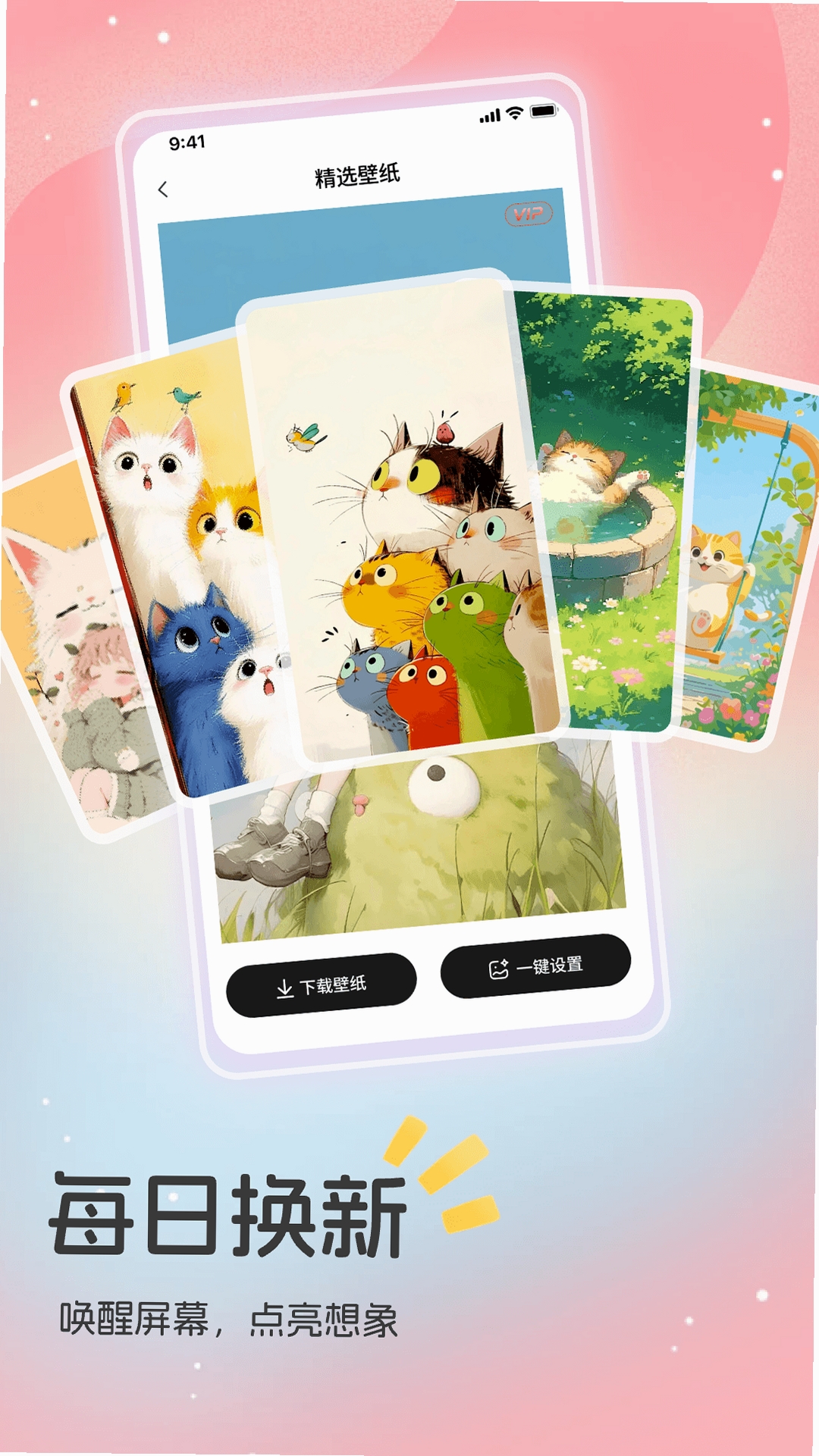3D�ռ�Ч����ֽ���н�ͼ
