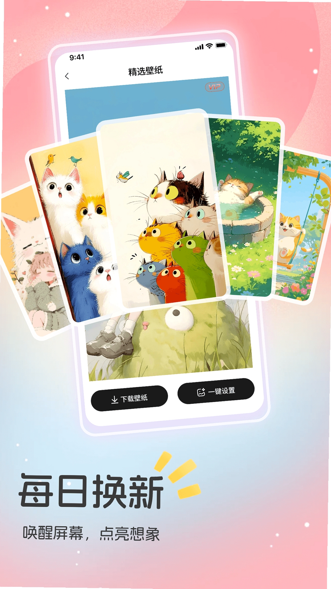 3D�ռ�Ч����ֽ���н�ͼ