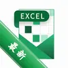 Excel���ӱ����ֻ���ͼ��