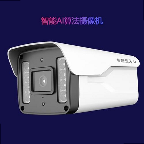想天智联最新版本