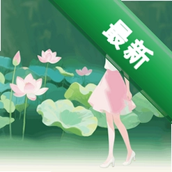 小荷花平台v1.0.1 生活服务