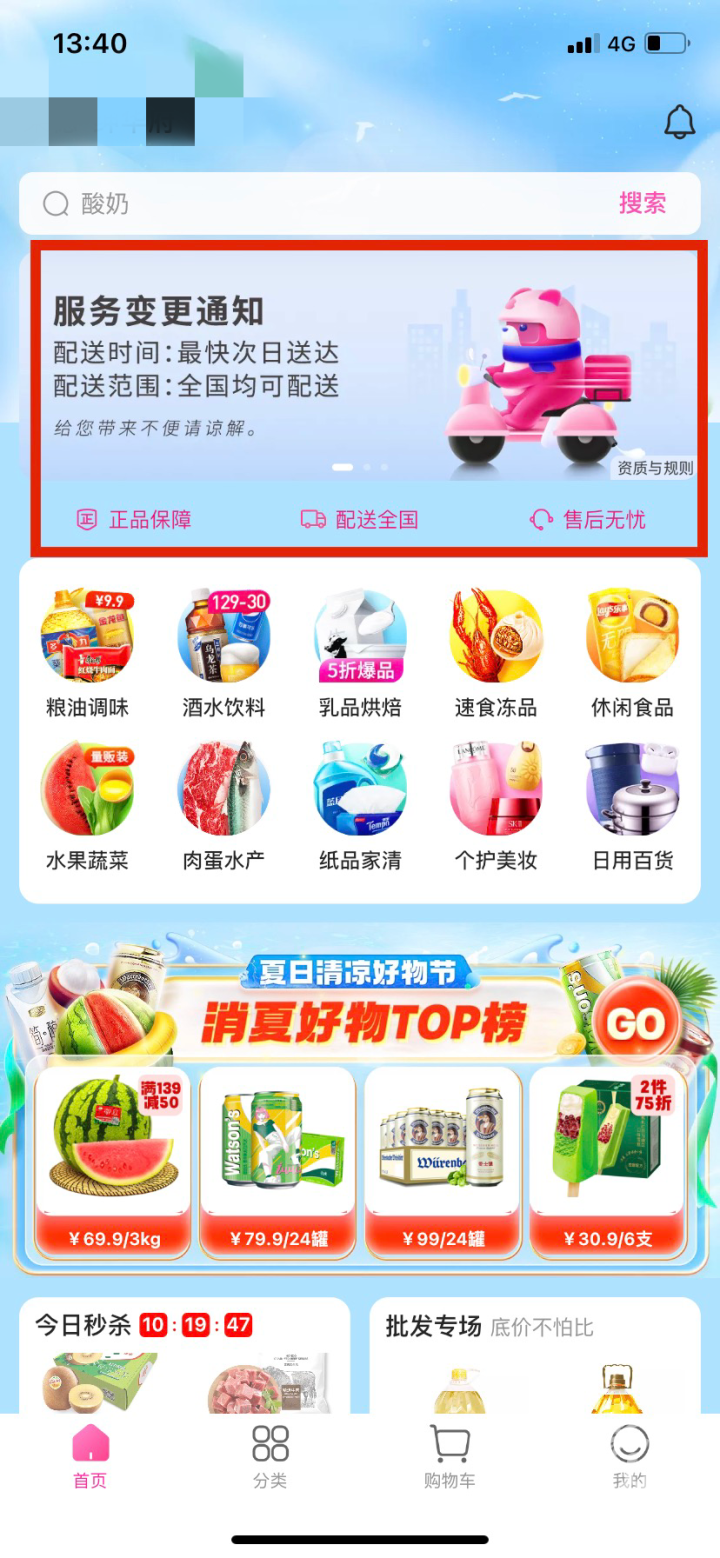 �ٴ���Ʒ��������Ʒ�ͼۼ��ٷ�����������