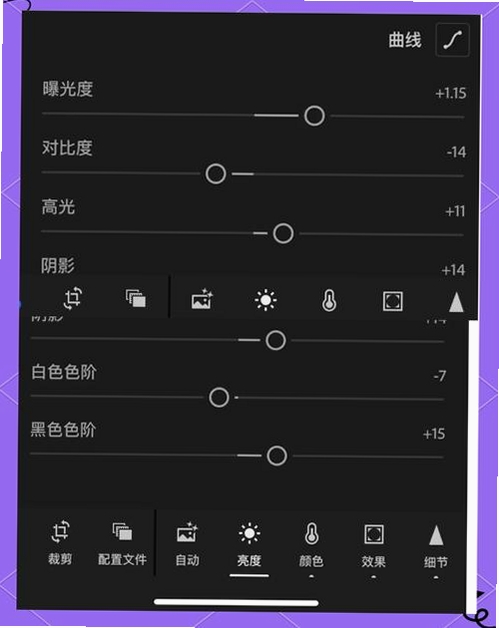 美妆修图 手机版 安装教程 权限设置