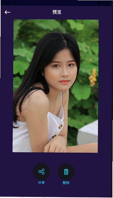 美妆修图运行截图
