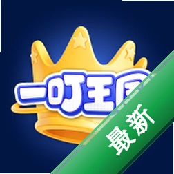 一叮王国v1.0.3 趣味社交养成