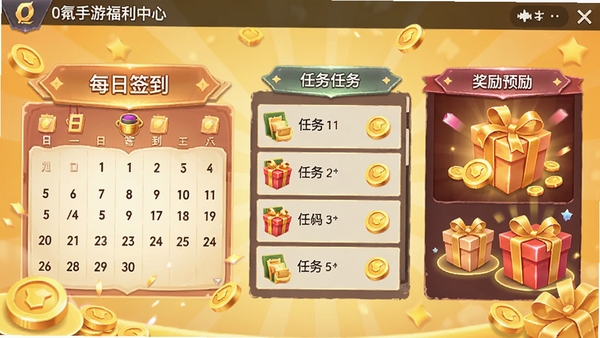 0����θ������Ľ��棬չʾÿ��ǩ�������������б�������Ԥ������ɫ��������ͼ���׺������Ϊů��ɫ����Ӫ���ջ��뾪ϲ�ķ�Χ��