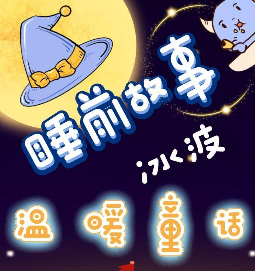 flash678��ͯ���� ˯ǰ���ºϼ� ������ ��˯