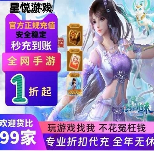 神雕侠侣2安装教程