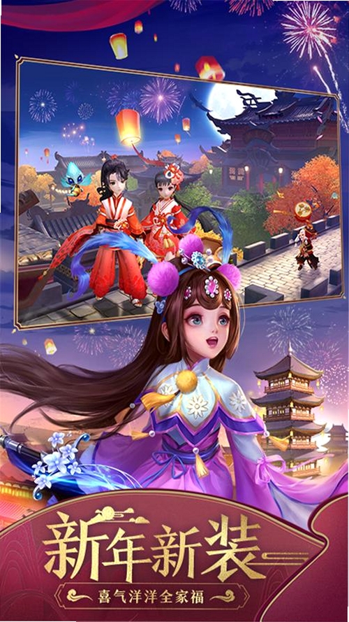 神雕侠侣2运行截图