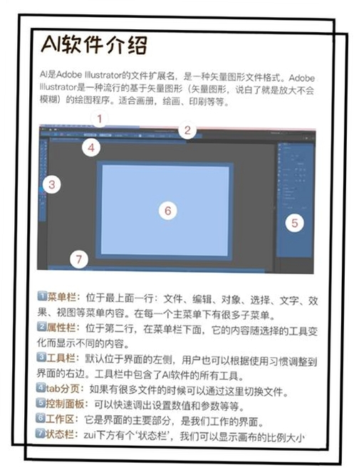 AI六爻运行截图