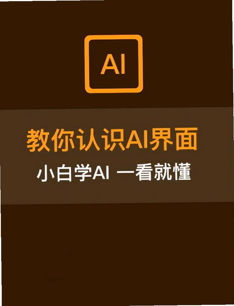 AI六爻运行截图