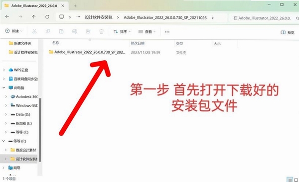 AI六爻 安装教程