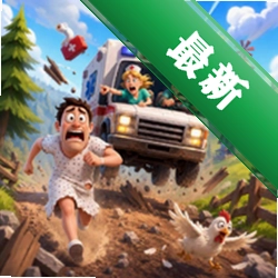 救援伙伴Rescue Buddiesv1.2 紧急救援模拟