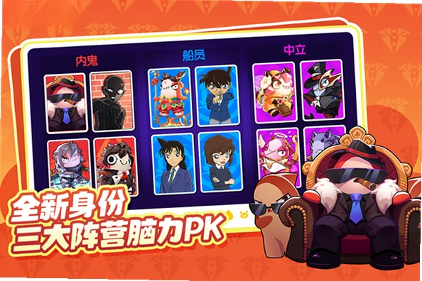 太空杀(原太空行动)运行截图