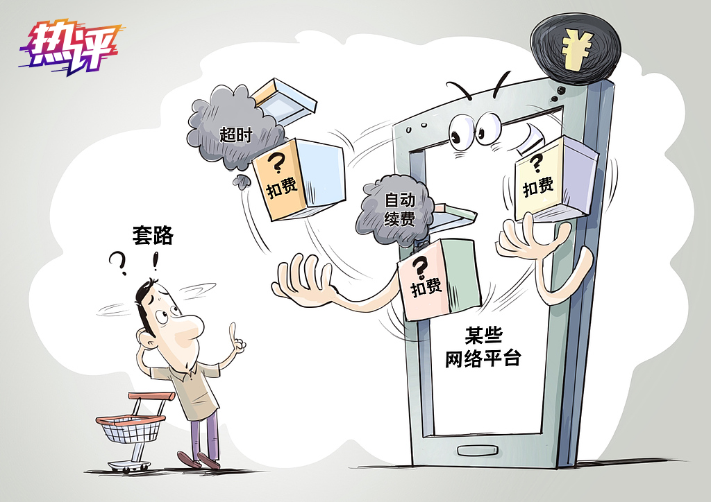 �ƻ�����绰 ʹ���ĵ� �ܿ�ָ�� ʡǮ����